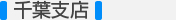 総合トップ
